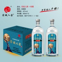 实诚人家酒（珍藏）