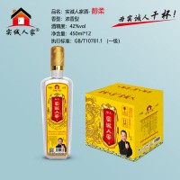 实诚人家酒（醇柔）黄450m