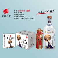 实诚人家酒（鉴藏）500ml