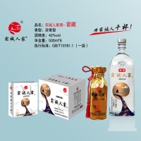 实诚人家酒（窖藏）500ml