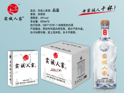 实诚人家酒（品鉴）500ml