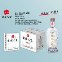 实诚人家酒（品鉴）500ml