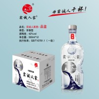 实诚人家酒（品鉴）50