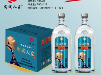 实诚人家酒（珍藏）500ml