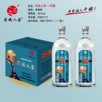 实诚人家酒（珍藏）500ml