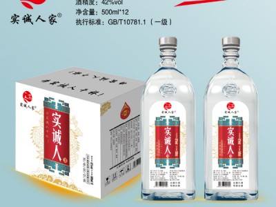 实诚人酒500ml