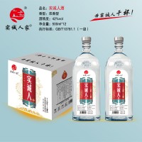 实诚人酒500ml