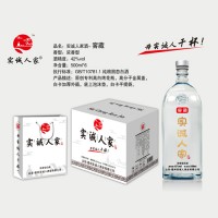 实诚人家酒（窖藏）