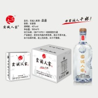 实诚人家酒