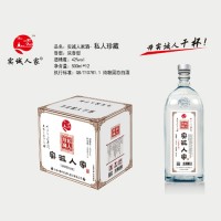 实诚人家酒（私人珍藏