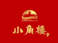 四川远鸿小角楼酒业有限公司