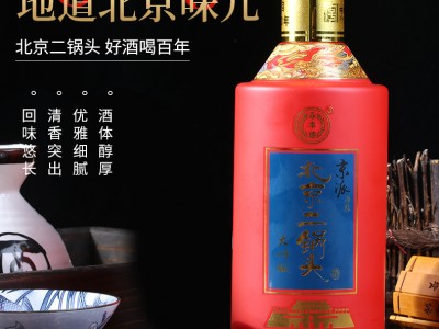 永丰牌京派淳和北京二锅头大师版（红）-500ml