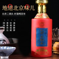 永丰牌京派淳和北京二锅头大师版（红）-500ml