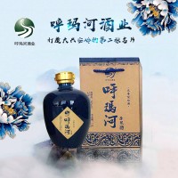 呼玛河酒（精装三斤彩