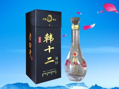 韩十二·酒坊