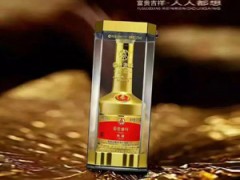 贵州盛世酱香酒业股份有限公司