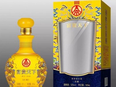 富贵天下酒-佳藏