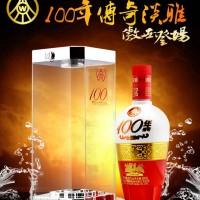 五粮液100年传奇