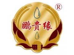 北京鹏贵缘酒业有限公司