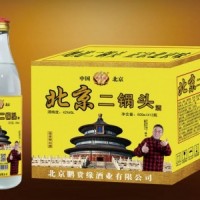鹏贵缘北京二锅头酒黄天坛