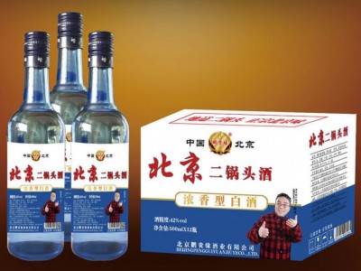 鹏贵缘北京二锅头酒蓝瓶
