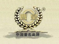 亳州市好运酒业有限责任公司