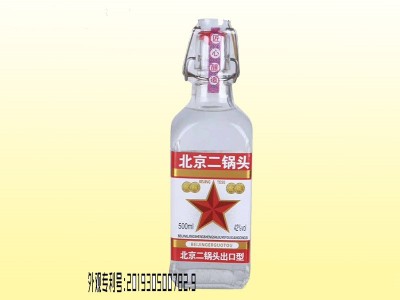 北京二锅头出口型清香型白酒【42度500ml】