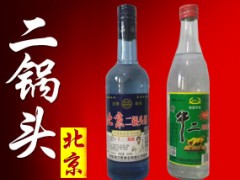 北京乾坤中德酒业有限公司