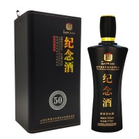 53度纪念酒475ml*6