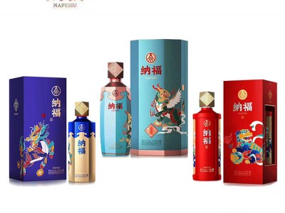 重庆批发零售五粮液纳福系列酒52度浓香型白酒面向招商