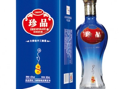 三角洲珍品