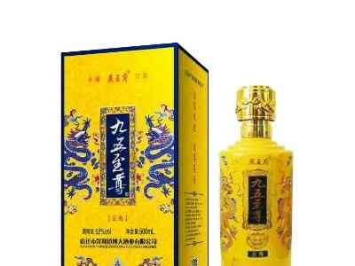 九五2-洋河镇博大酒业