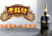 湖州老绍坊酒业有限公司