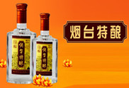 烟台锦华酒业有限公司