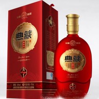 汾酒集团盛世兴典藏A1