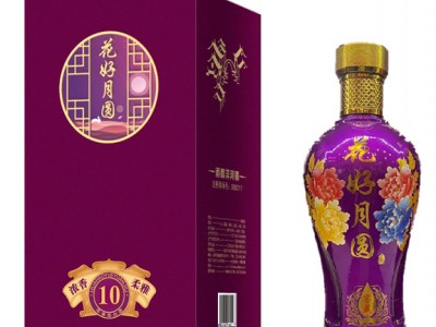 紫金二号