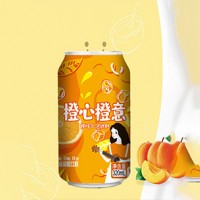 科维橙心橙意320ml