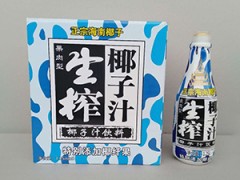 佛山市南海景威宝食品饮料有限公司