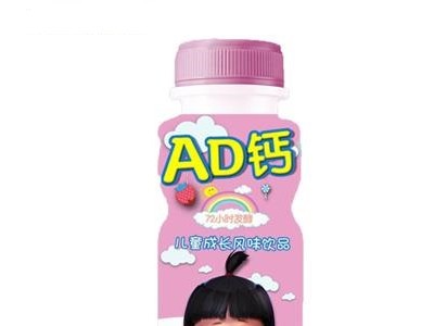 AD钙儿童成长风味饮品