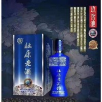 杜康老酒-蓝玖窖