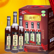 绍兴白塔酿酒有限公司