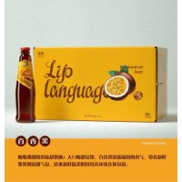 唇语liplanguage 精酿