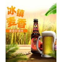 英国·诺丁汉啤酒218ml 5%