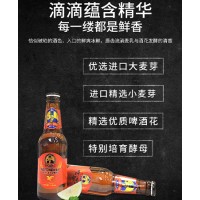 英国·诺丁汉啤酒218ml 5%