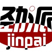 青岛劲派啤酒有限公司