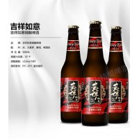 吉祥如意精酿啤酒