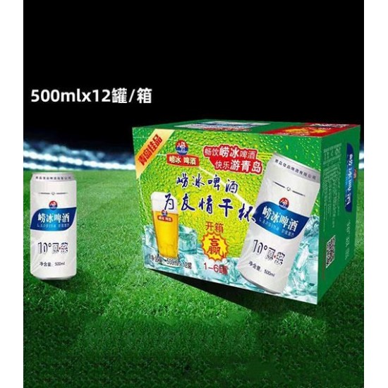 崂冰啤酒 10度原浆 500ml