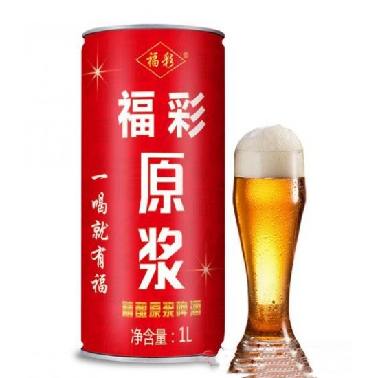 福彩精酿原浆啤酒1L罐装