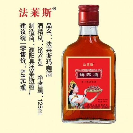 法莱斯玛咖酒35度125ml