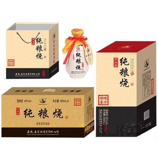 王家坝陶瓷纯粮烧招商46度460ml